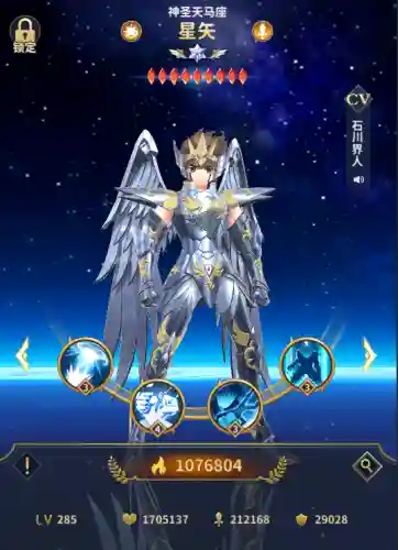 圣斗士哈迪斯阵容怎么搭配(圣斗士星矢最强阵容搭配)插图1