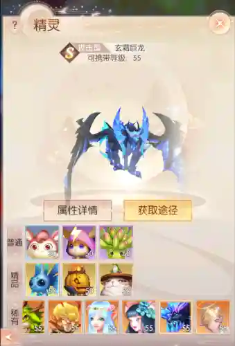完美世界精灵阵容搭配推荐(完美世界平民职业选择)插图5