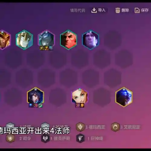 王者阿狸阵容搭配攻略(王者阿狸技能介绍)插图5