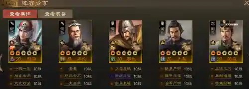 七级本阵容搭配(七本最强阵型世界第一)插图13