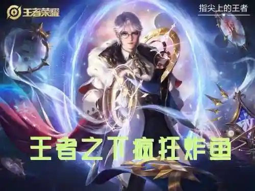 联盟冷门强势打野阵容搭配(lol中野联动强势组合)插图2