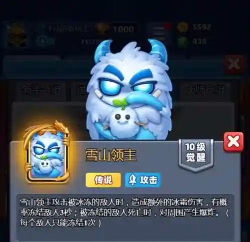 土豆英雄平民小偷阵容搭配(土豆英雄前期最强阵容)插图2