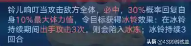 奥拉星阵容搭配推荐(奥拉星当前版本最强阵容)插图7