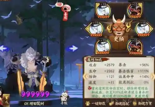 打帝释天阵容搭配(阿修罗帝释天最强阵容)插图10