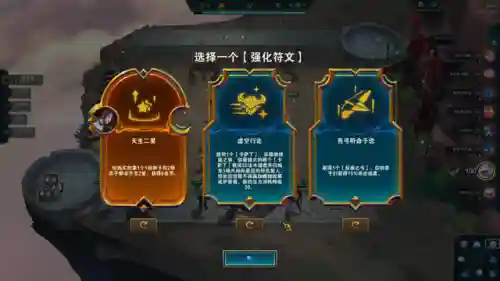 虚空阵容符文搭配推荐(虚空阵营有哪些英雄)插图3