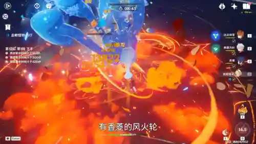 原神野兰阵容搭配图纸(原神莱依拉最强阵容一览)插图2