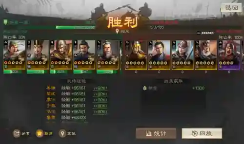七级本阵容搭配(七本最强阵型世界第一)插图17