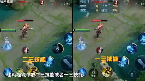 克制三魔女阵容搭配图(推荐一些克制回血的阵容)插图6
