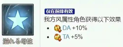 公主连接碧怎么搭配阵容(公主连结推图最强阵容搭配)插图30