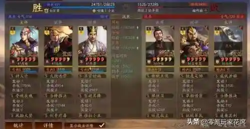 王者周瑜破军阵容搭配(三国志战略版周瑜阵容)插图3