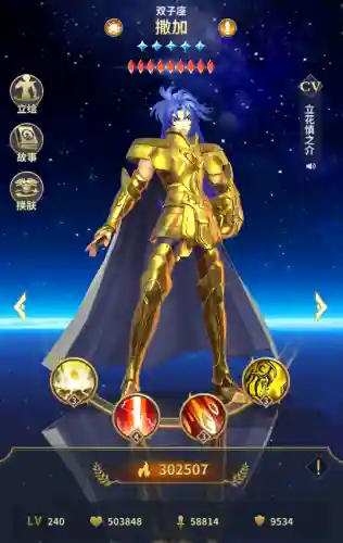 圣斗士哈迪斯阵容怎么搭配(圣斗士星矢最强阵容搭配)插图6