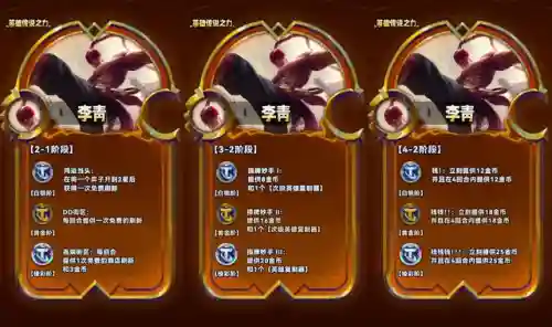 主宰裁决战士阵容搭配(主宰战伤害最大化阵容推荐)插图8