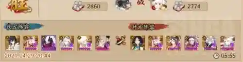 打帝释天阵容搭配(阿修罗帝释天最强阵容)插图3