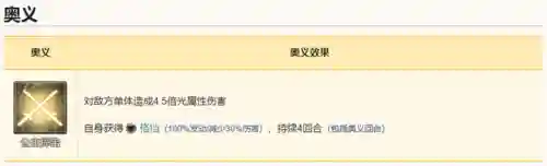公主连接碧怎么搭配阵容(公主连结推图最强阵容搭配)插图47
