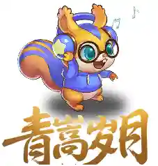 萌宠吉祥阵容装备搭配(萌宠训练师最强阵容推荐)插图10