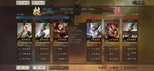 诸葛贾诩阵容怎么搭配(贾诩最强阵容推荐)插图7