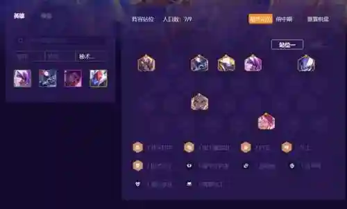 魔盗最新阵容搭配攻略(魔灵军团最佳阵容)插图1