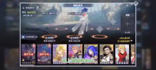 最新精英赛阵容搭配(pk赛季s5 t0阵容)插图3