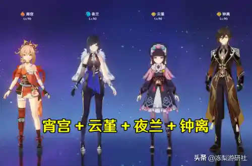夜兰行秋阵容搭配(云顶之弈阵容搭配图表)插图6