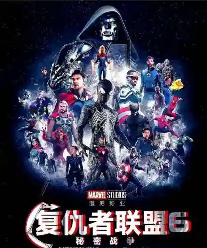 复联2英雄阵容搭配(复联所有英雄个人介绍)插图6