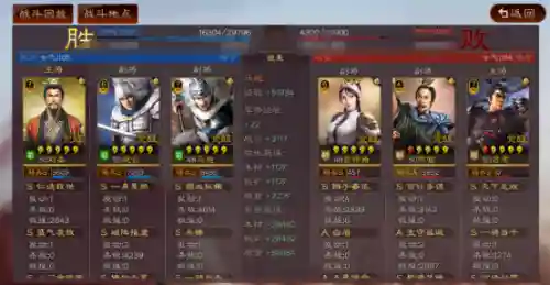赵云蜀骑阵容搭配图(三国志战略版吕布阵容)插图17