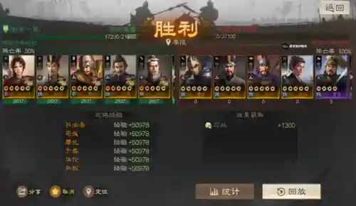 七级本阵容搭配(七本最强阵型世界第一)插图19