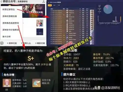 夜兰行秋阵容搭配(云顶之弈阵容搭配图表)插图12