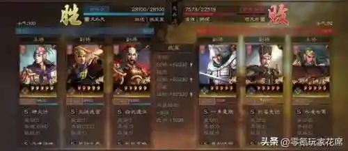 王者周瑜破军阵容搭配(三国志战略版周瑜阵容)插图6