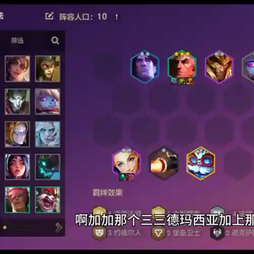 王者阿狸阵容搭配攻略(王者阿狸技能介绍)插图2