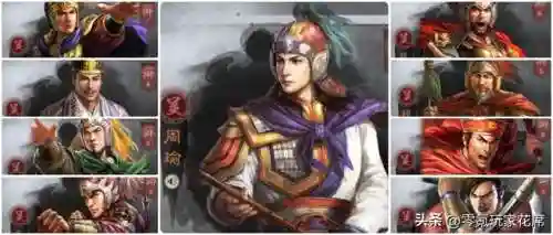 王者周瑜破军阵容搭配(三国志战略版周瑜阵容)插图1
