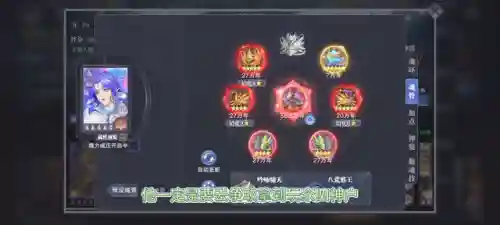 最新精英赛阵容搭配(pk赛季s5 t0阵容)插图2