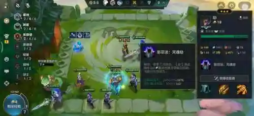 金灿灿英雄刺客阵容怎么搭配(英雄联盟下棋最强阵容搭配)插图4
