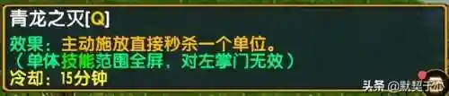 阿青怎么搭配阵容好(剑网三阵容搭配)插图28