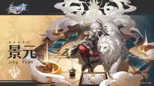 主线卡芙卡阵容搭配(打卡芙卡用什么阵容)插图3