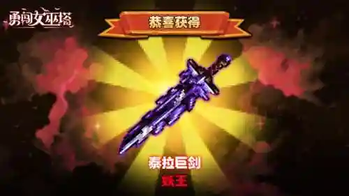 魔女奇葩阵容搭配推荐最新(魔法无敌最强阵容)插图3
