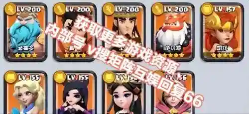 怪兽阵容跟什么搭配最强(闪烁之光最强阵容)插图2