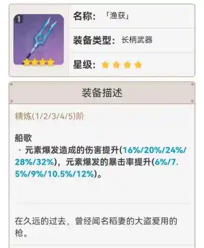 雷神平民开荒阵容搭配(现在版本雷神最强阵容)插图10
