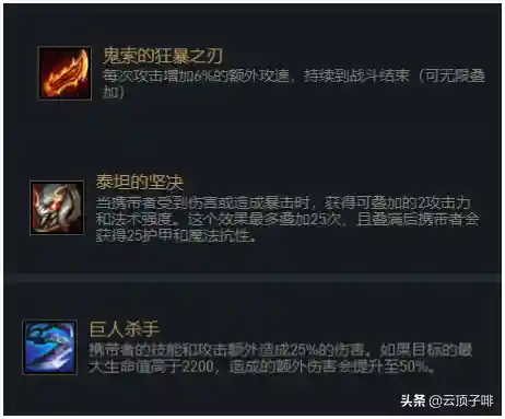 狂刃战士霞阵容搭配(赤影妖刀姬搭配阵容)插图2