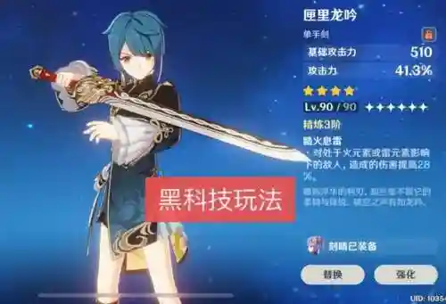 0命水神核爆阵容搭配(满命水神要点普攻吗)插图3