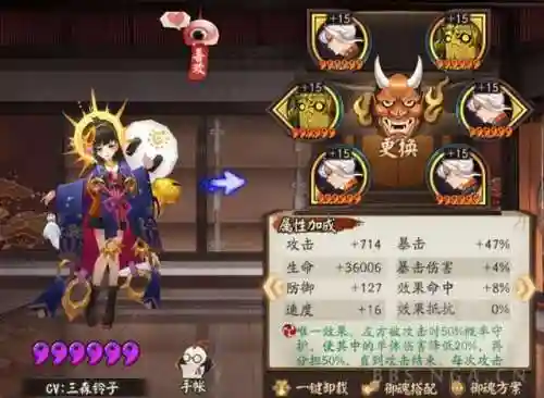 打帝释天阵容搭配(阿修罗帝释天最强阵容)插图11
