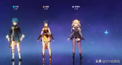 原神草雷阵容搭配(原神3.4最强阵容)插图5