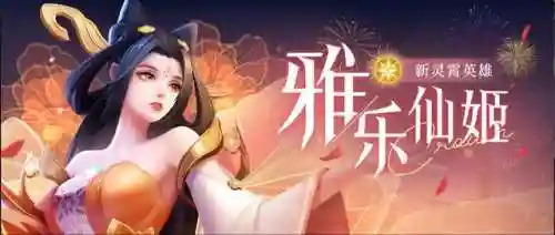 上古王冠核心阵容搭配最新(上古王冠官网)插图3