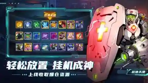 圣魂终极阵容搭配图片(大战魂阵容搭配攻略)插图1