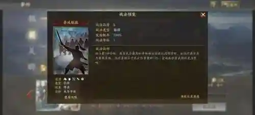 庞德怎么样搭配阵容(三国志战略版庞德平民搭配)插图5