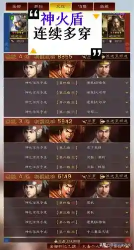 王者周瑜破军阵容搭配(三国志战略版周瑜阵容)插图16