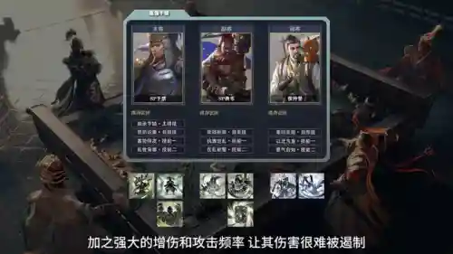 鸿图之下阵容搭配小乔(鸿图之下开荒最佳阵容)插图2