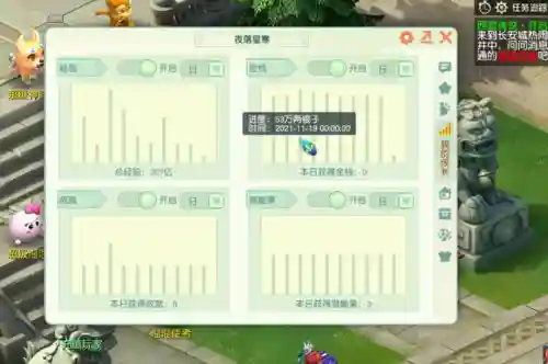 175五开龙宫阵容搭配(175五开最佳组合)插图9