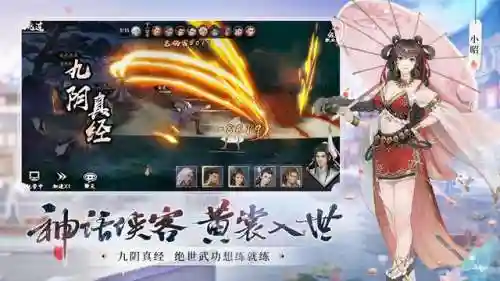 萌新初始阵容怎么搭配(萌神战姬最强阵容搭配)插图1