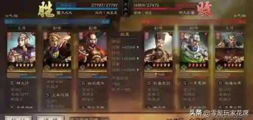 王者周瑜破军阵容搭配(三国志战略版周瑜阵容)插图7