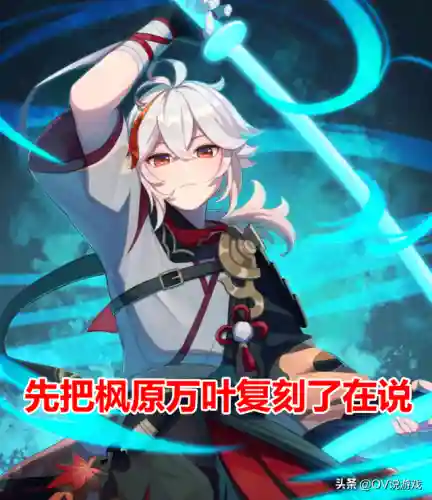 原神草雷阵容搭配(原神3.4最强阵容)插图1